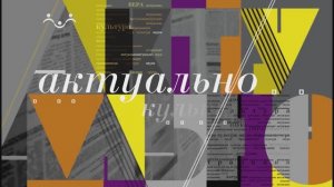 Актуально. Православие и языческие традиции