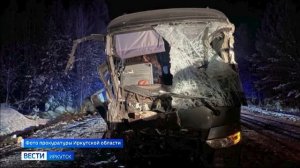 В Иркутской области вынесли приговор водителю, спровоцировавшему ДТП с гибелью пассажиров автобуса