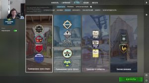 Общение и игры