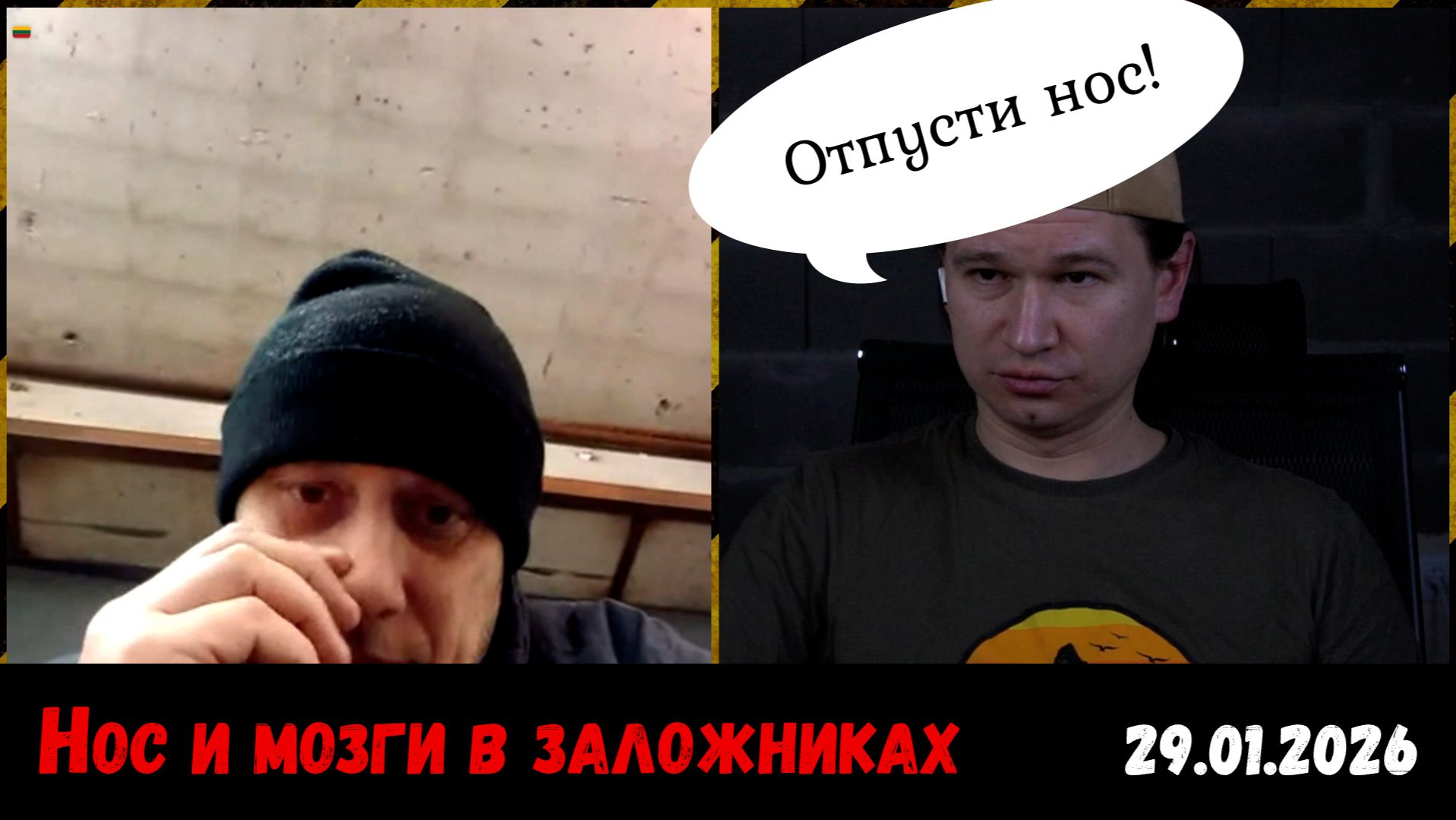 Нарезка щирых. Чат-рулетка, Украина, 31.01.2026 смотреть онлайн