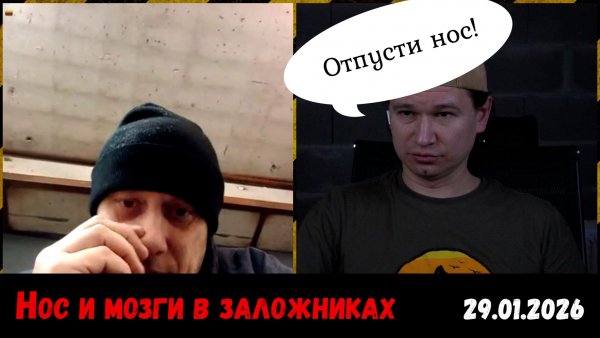 Нарезка щирых. Чат-рулетка, Украина, 31.01.2026