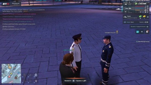 NEXTRP 2026-02-17 22-05-38