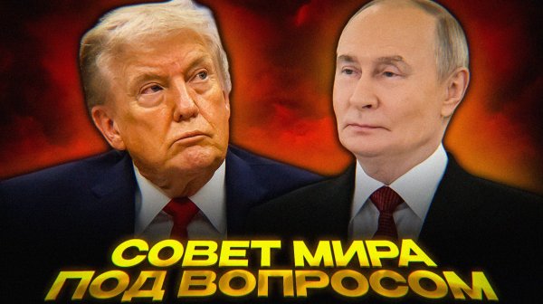 Кремль ОТКАЗАЛ Трампу