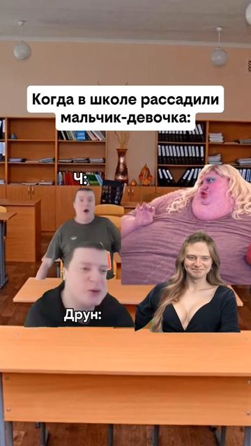 #меллстрой #мелл #меллстройность #врек #мемы