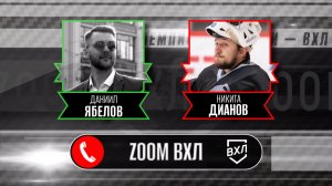 ZOOM ВХЛ. Первый вратарский гол в ВХЛ