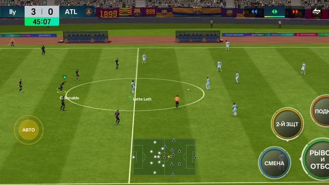 Барселона IS  Аталанта