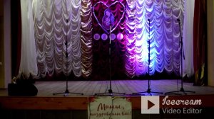 Праздничный концерт «Букет для мамы»