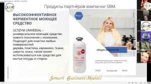 Аллергические реакции от нездорового воздуха в помещении. Как себе помочь? Вебинар от 17.02.2026 г.