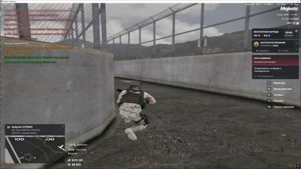 Grand Theft Auto V 2026.02.17 - 16.57.45.01