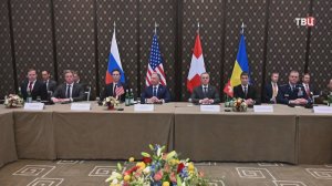 В Женеве начались переговоры по украинскому урегулированию