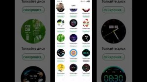 Обзор часов смарт LK4 PRO