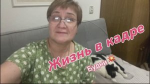 💥Съездили в сад , а там вот так … / Мой  лёгкий 🍽️😊