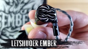Обзор наушников Letshuoer Ember: планарный звук флагманского уровня