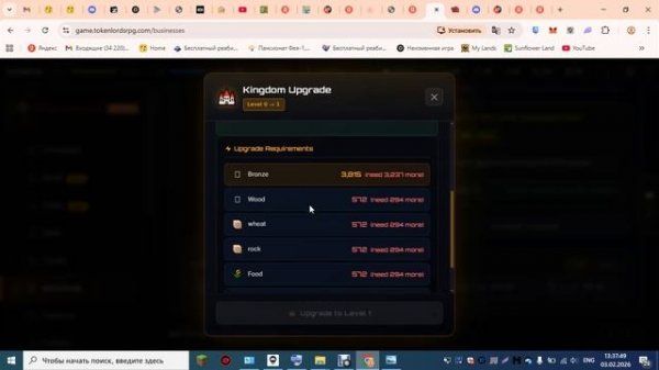 НОВАЯ Free To Play игра - Тokenlordsrpg БЕЗ ВЛОЕНИЙ!