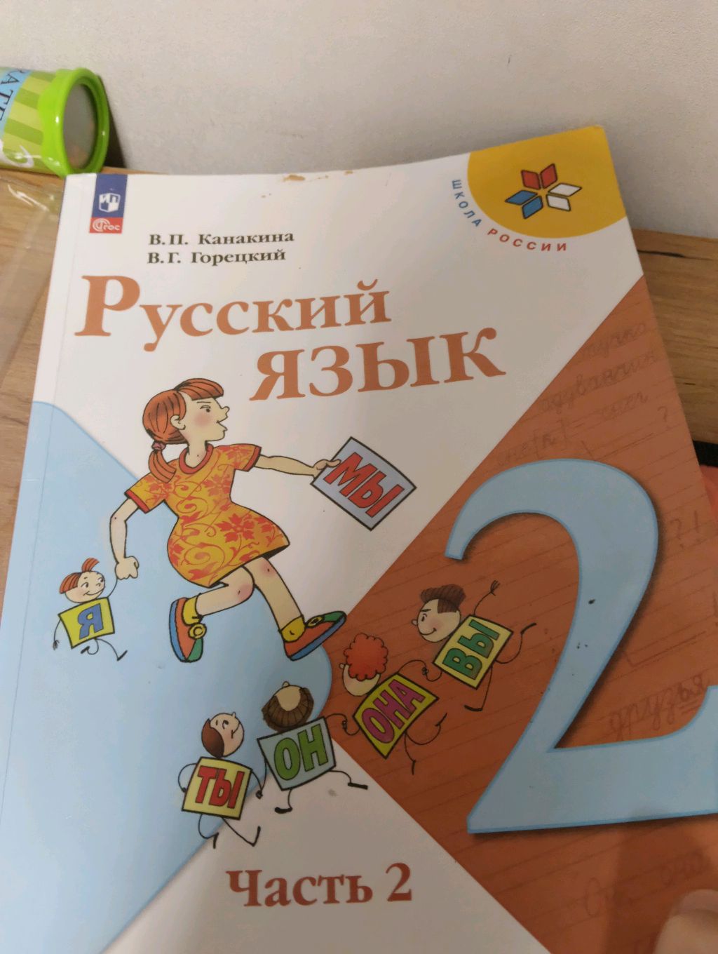 делаю уроки смотреть онлайн