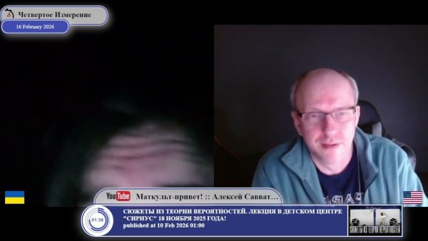 "Конституция Украины не работает, когда люди вышли на майдан..." (c)собеседник