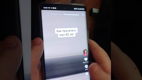 видос в школе