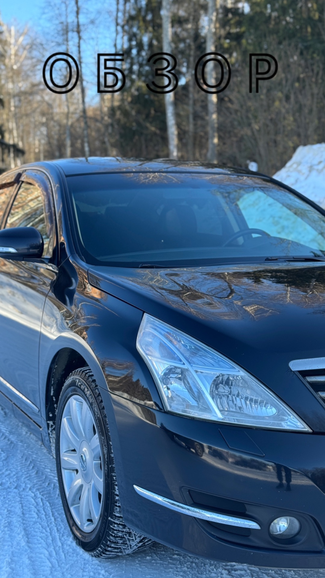 Nissan Teana J32 2010 смотреть онлайн