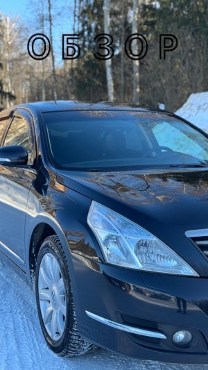 Nissan Teana J32 2010