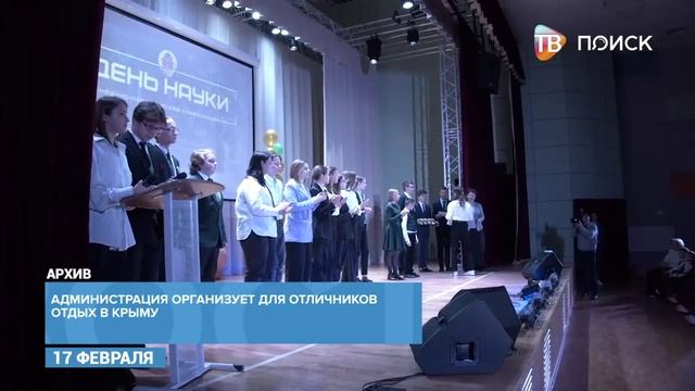 В окружной администрации провели час образования смотреть онлайн