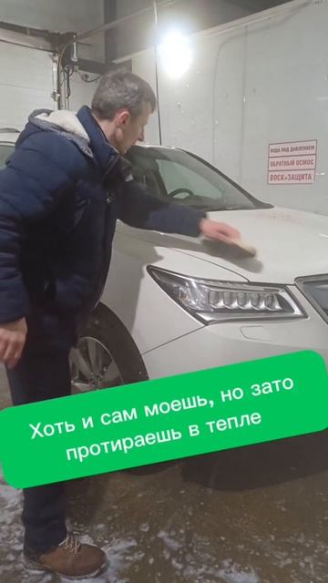 Тёплые боксы