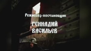 Царь Иван Грозный