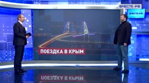 Развитие промышленных и социальных объектов Крыма. Дмитрий Ворона. Сказано в Сенате