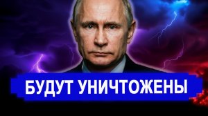 Вот это поворот... Решились на НЕМЫСЛИМОЕ.. Будут стерты в течение 7-8 минут