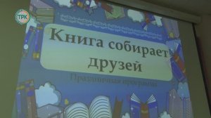 Новомосковская центральная библиотека пополнила свой книжный фонд