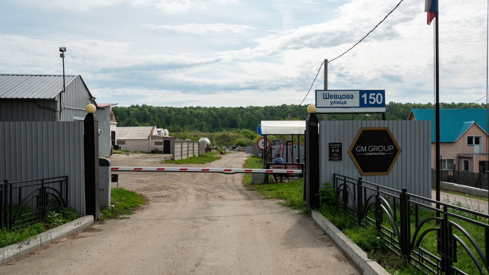 Готовый производственный, логистический или складской бизнес