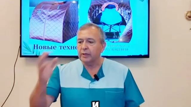 доктор Титюк - профилактика онкологии. смотреть онлайн