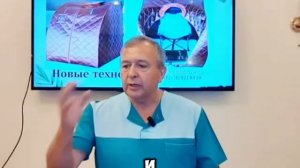доктор Титюк - профилактика онкологии.