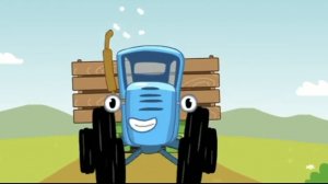 Синий Трактор