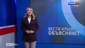 «Вести объясняют»: выпуск 17.02.2026