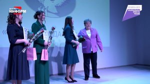 Финал конкурса «Педагог года – 2026»