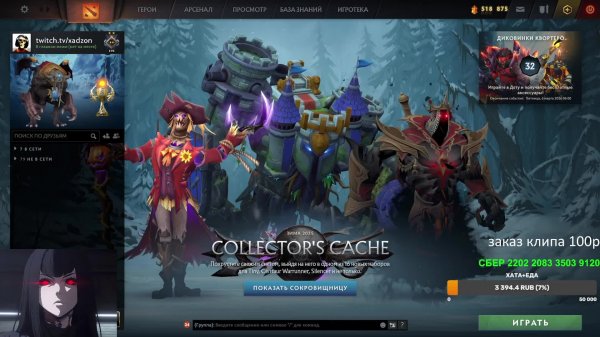 ПОСМОТРИ! ДЕВУШКА В ДОТЕ И В БИКИНИ