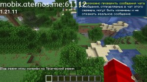 играем в майнкрафт с подписчиками кто хочет заходи