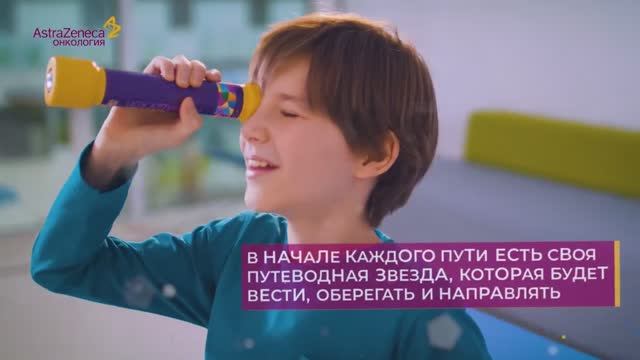 AstraZeneca