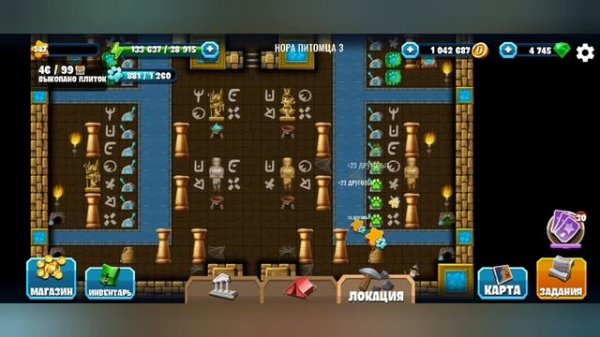 New Diggy's Adventure. Валентин 2026. Нора питомца 3.