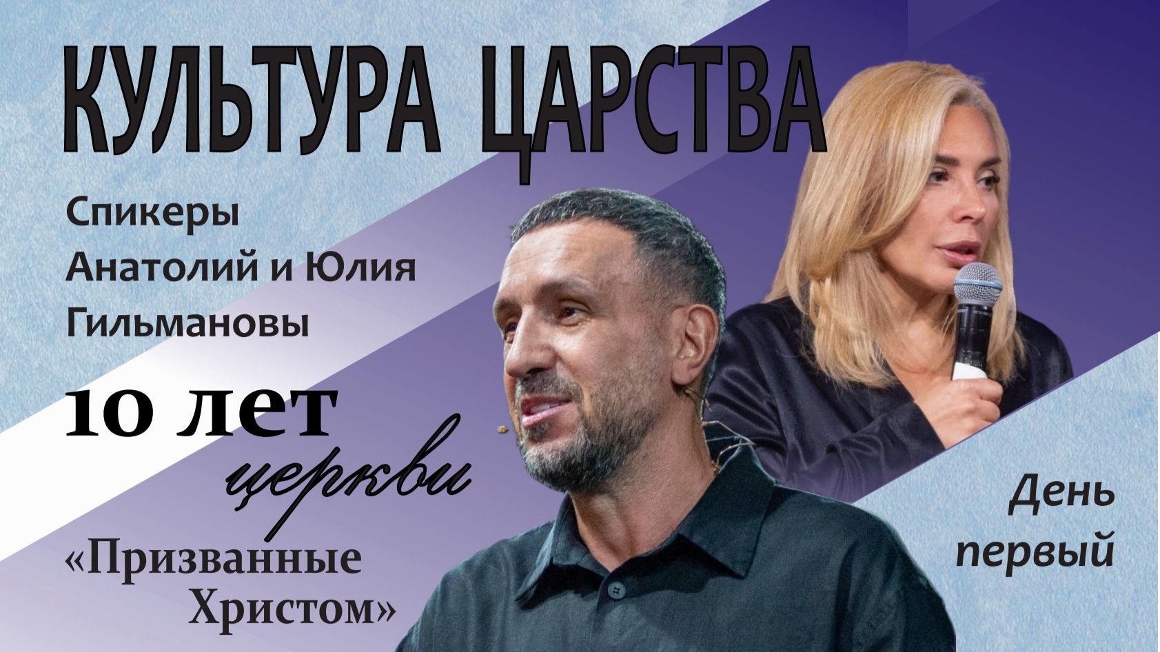 Культура царства 1