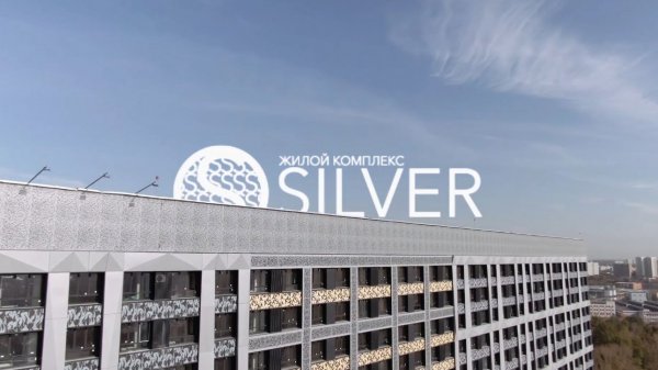ЖК Silver