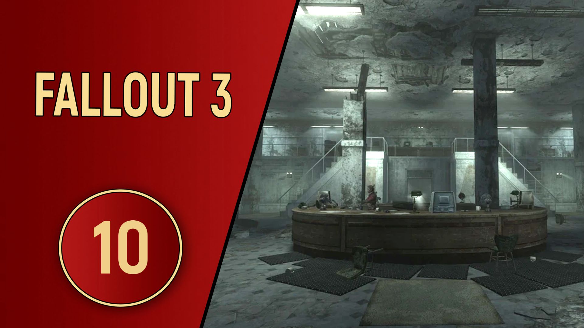 ПРОХОЖДЕНИЕ FALLOUT 3 - ЧАСТЬ 10 - ТИШИНА В БИБЛИОТЕКЕ смотреть онлайн