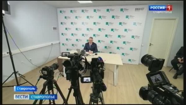 «Вести. Ставропольский край» 17.02.2026 (21.10)