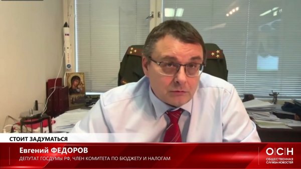 Нужна комплексная реформа с существенным сокращением государственного аппарата — депутат Фёдоров