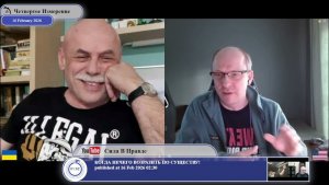 Почему ультраправые выбирают Украину?