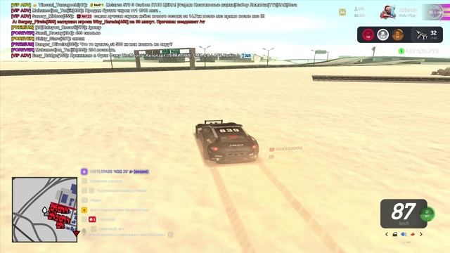 Arizona 2026-02-17 13-22-34