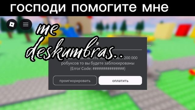 помогите смотреть онлайн