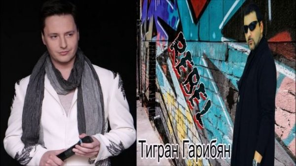 ПРЕМЬЕРА Звезда ВИТАС new COVER ТИГРАН ГАРИБЯН 2026 mp4