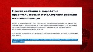 Металлургия уходит в пике...