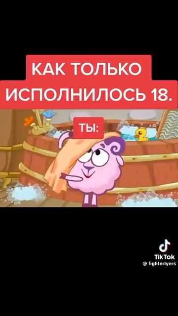 #Смешарики